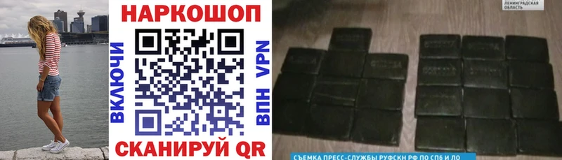 Цена Кола Псилоцибиновые грибы  Гашиш  Марихуана  КОКАИН 