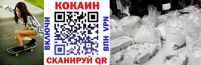 мега ТОР Кола Cocaine Fish Scale хочу