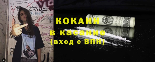 синтетический гашиш Краснослободск
