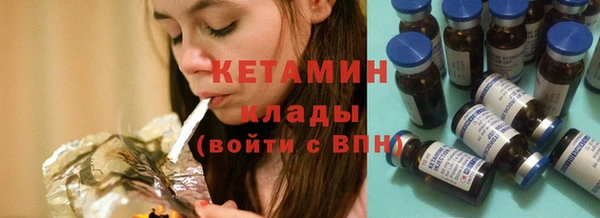 альфа пвп VHQ Краснотурьинск