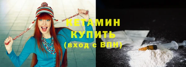 бутират Корсаков