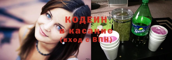 кокс Куйбышев