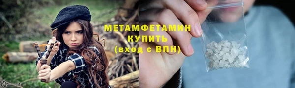 экстази Ивангород