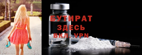 кокс Куйбышев