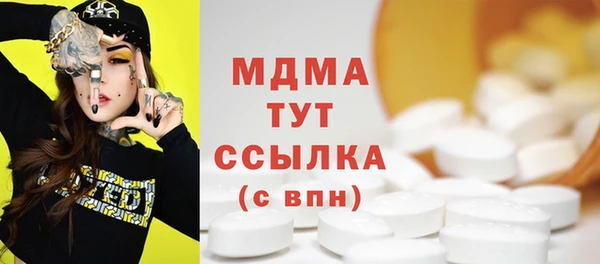 кокс Куйбышев