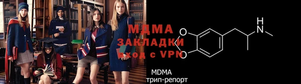 таблы Костерёво