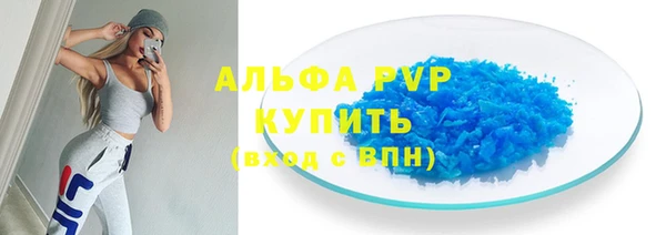 mdpv Кулебаки