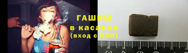 экстази Ивангород