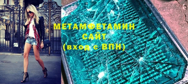 синтетический гашиш Краснослободск