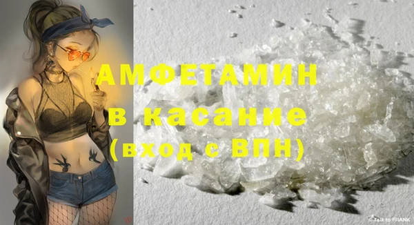 экстази Ивантеевка