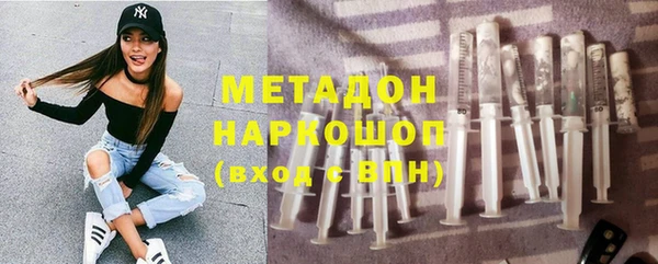 альфа пвп VHQ Краснотурьинск