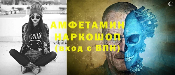 синтетический гашиш Краснослободск