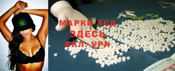 кокс Куйбышев