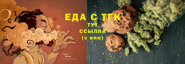 экстази Ивантеевка