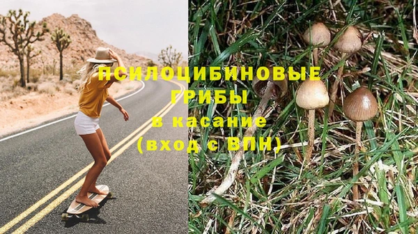 альфа пвп VHQ Краснотурьинск