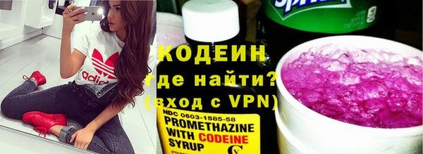 кокс Куйбышев