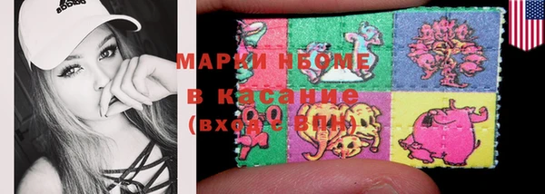 кокс Куйбышев