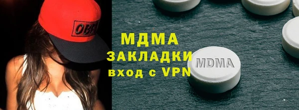 mdpv Кулебаки
