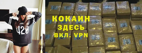 mdpv Кулебаки
