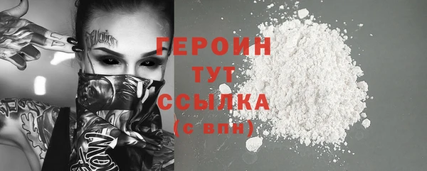 mdpv Кулебаки
