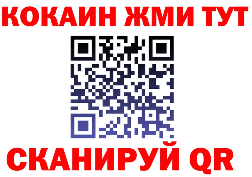 Альфа ПВП кристаллы ТОР это KRAKEN Кола