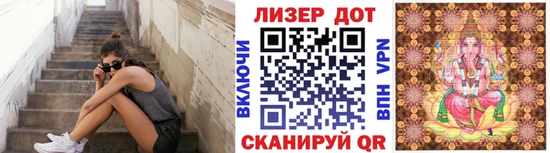 Марки NBOMe 1,5мг  Кола 