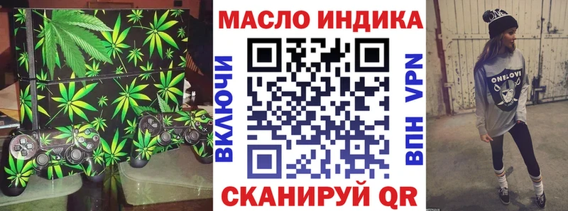 ТГК вейп с тгк  закладки  hydra зеркало  Кола 