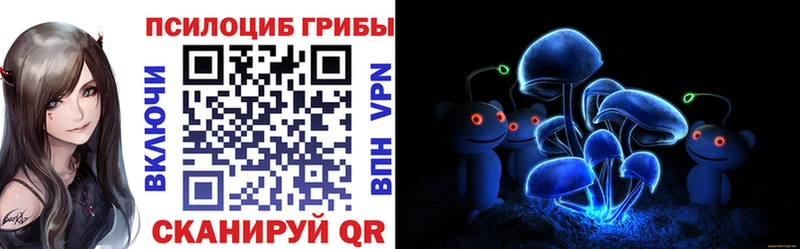 Галлюциногенные грибы GOLDEN TEACHER  Кола 