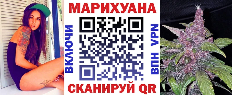 Бошки Шишки THC 21%  наркошоп  ОМГ ОМГ сайт  Кола 